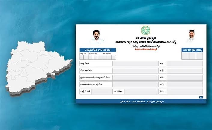 ఈ నెంబర్ కు ఫోన్ చేస్తే చాలు ఇంటికి వచ్చి కులగణన.. పూర్తి వివరాల కోసం ఈ స్టోరీ చదవండి